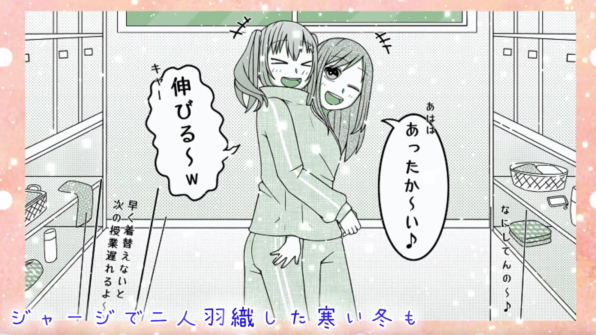 【初音ミク】青春急行片道切符【石見】